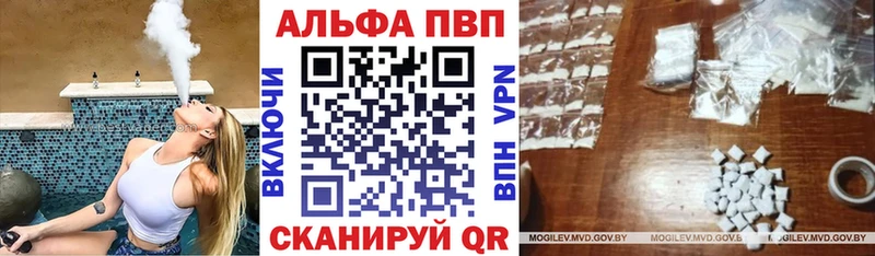 где купить наркоту  Слюдянка  APVP Соль 