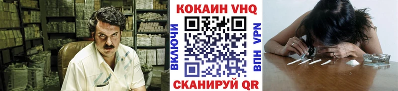 где купить   Слюдянка  КОКАИН 99% 