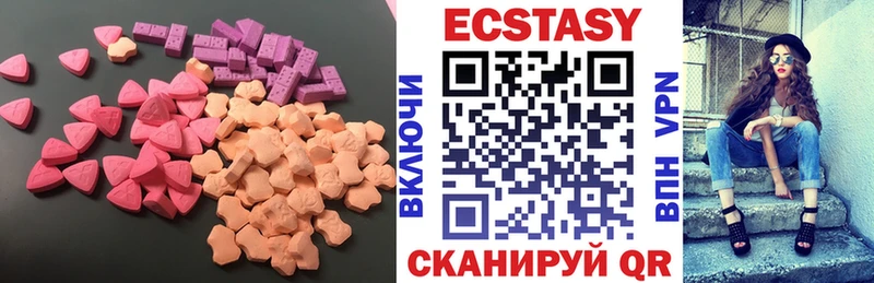 ЭКСТАЗИ ешки  даркнет сайт  блэк спрут ССЫЛКА  нарко площадка наркотические препараты  Слюдянка 