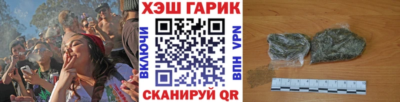 ГАШИШ Изолятор  где купить наркоту  кракен зеркало  Слюдянка 
