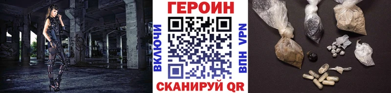 omg ONION  Слюдянка  ГЕРОИН афганец 