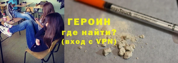 шишки Армянск