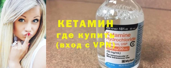 шишки Армянск