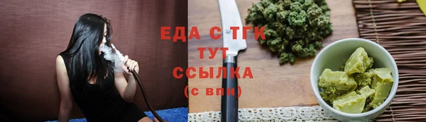 COCAINE Балахна