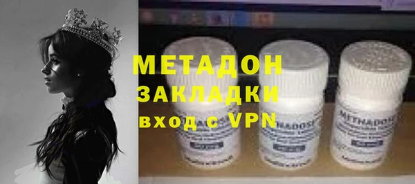 ALPHA-PVP Нефтекумск