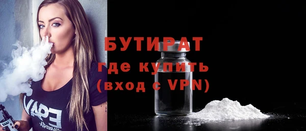 дистиллят марихуана Аркадак