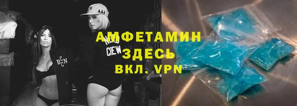 COCAINE Балахна