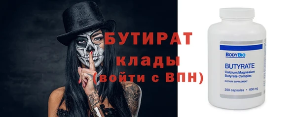 COCAINE Балахна