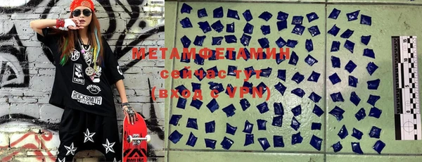 MESCALINE Нефтегорск
