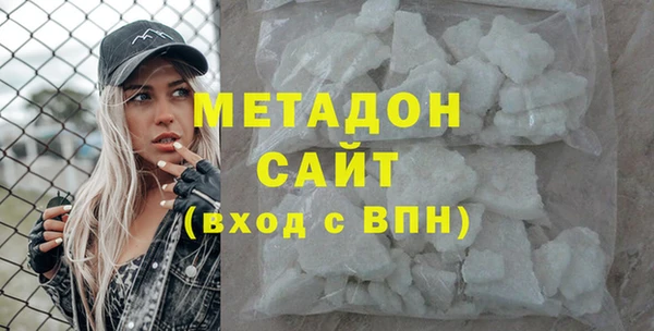 мефедрон VHQ Белокуриха