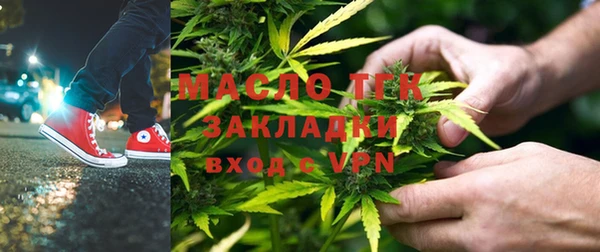 соль ск Балабаново