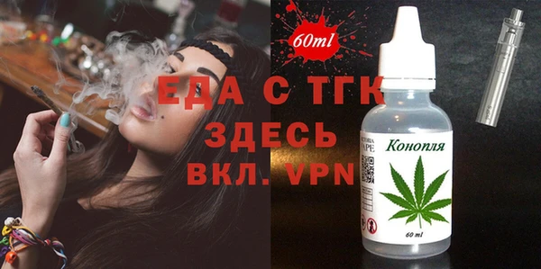 COCAINE Балахна