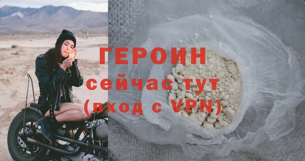MESCALINE Нефтегорск