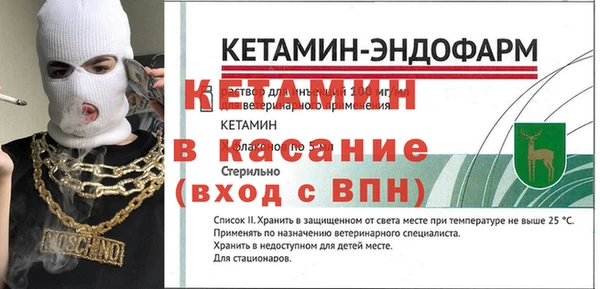 COCAINE Балахна