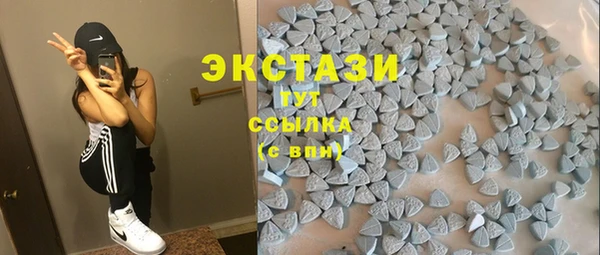 шишки Армянск