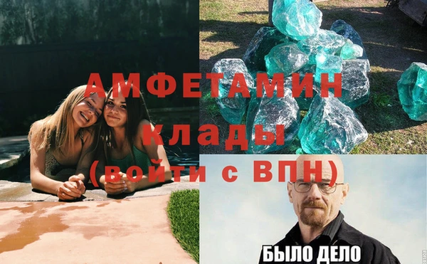 шишки Армянск