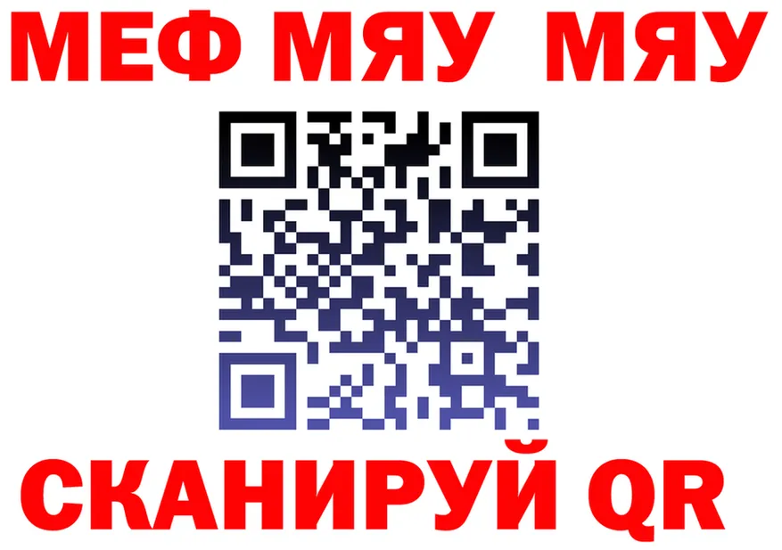 КЕТАМИН VHQ зеркало дарк нет МЕГА Слюдянка