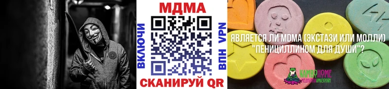 где купить наркоту  Слюдянка  площадка наркотические препараты  МДМА кристаллы 