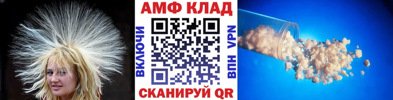 Первитин винт  Слюдянка 